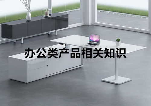 購房小知識(shí) 房地產(chǎn)辦公類產(chǎn)品