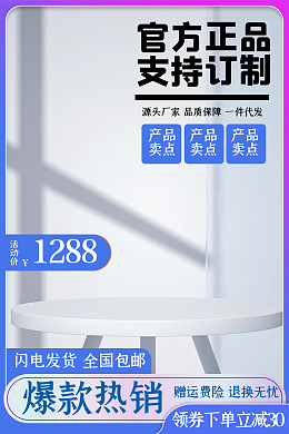 房地產(chǎn)開盤大氣震撼宣傳手機(jī)海報(bào)模板房地產(chǎn)開盤大氣震撼宣傳手機(jī)海報(bào)模板在線設(shè)計(jì)