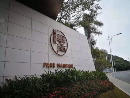 向 地產島 說再見 多家知名開發商撤離海南市場