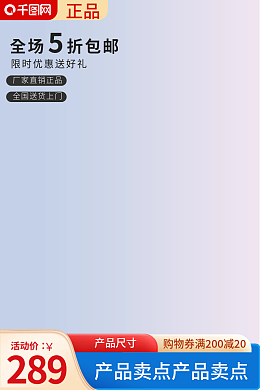 房地產(chǎn)展板PSD模板房地產(chǎn)展板PSD模板在線設(shè)計(jì)