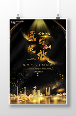 大氣金黑，定義奢華生活新標(biāo)準(zhǔn)