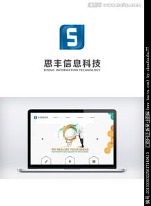 匯圖網(wǎng) 開(kāi)啟互聯(lián)網(wǎng)資訊公司Logo設(shè)計(jì)的創(chuàng)意懸賞之旅